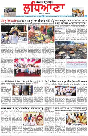 LD_23_September_2019