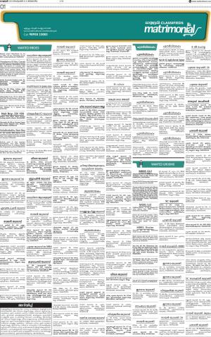 matrimonial dt 22.09.2019