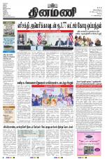 Dinamani - Erode & Ooty