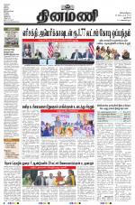 Dinamani - New Delhi