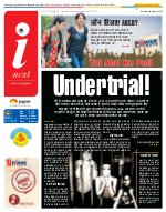 Lucknow Hindi ePaper, Lucknow Hindi Newspaper - InextLive