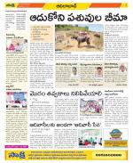 Adilabad Constituencies