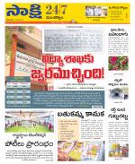 Mancherial District