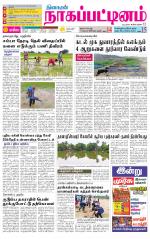 Nagai-Trichy Supplement