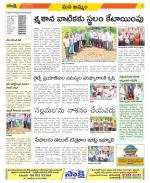 Khammam Constituencies