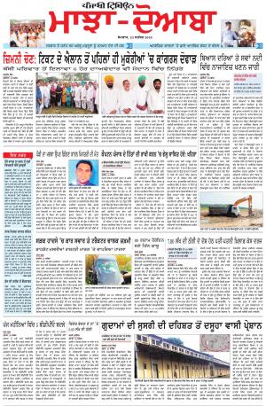 MD_23_September_2019