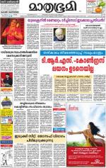 Kozhikode (includes Wayanad)