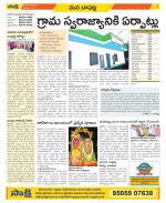 Guntur Constituencies