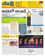 Visakhapatnam District - Old