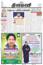 Dinamani -Tirunelveli