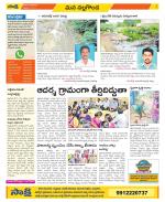 Nalgonda Constituencies