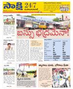 Mahabubabad District