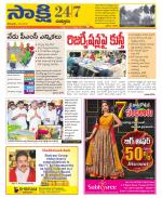 Chittoor District