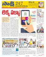 Jayashankar District