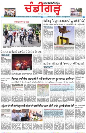 PP_23_September_2019