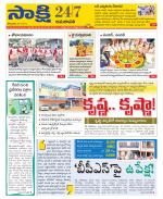 Vijayawada City