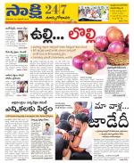 East Godavari District