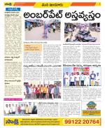 Nizamabad Constituencies