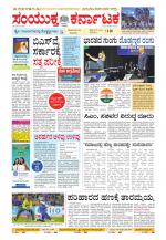 Namma Kalaburagi ಕಲಬುರಗಿ