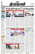 Dinamani - Dindigul & Theni