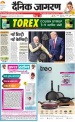 Agra Hindi ePaper, Agra Hindi Newspaper – InextLive
