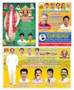 Chittoor Constituencies