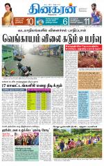 Tirunelveli Main