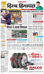 Divya Himachal Dharamsala