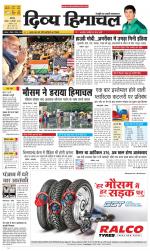 Divya Himachal Chandigarh+Mera Shimla +Aastha