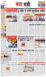 Divya Himachal Dharamsala+Mera Mandi +Aastha