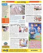 Vijayawada City Constituencies