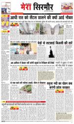 Divya Himachal Shimla+Mera Sirmour +Aastha 