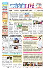 Gadchiroli Live