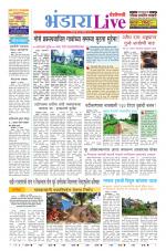 Bhandara Live