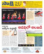 Visakhapatnam District