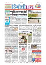 Hingoli Live