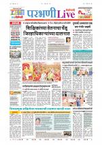 Parbhani Live