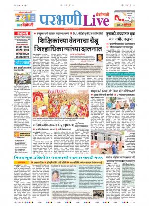 23 Sep Parbhani Live