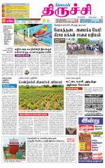 Trichy Supplement