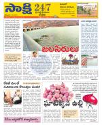 SPSR Nellore District