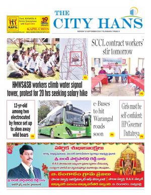 khammam tabloid 