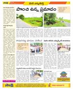 Hanamakonda Constituencies