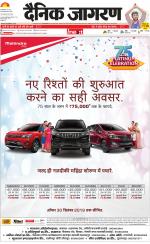 Lucknow Hindi ePaper, Lucknow Hindi Newspaper - InextLive