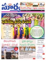 Karimnagar