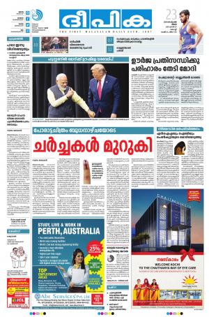 Deepika 23 September 2019