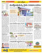 YSR Kadapa Constituencies