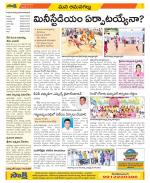 Ranga Reddy Constituencies