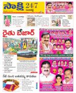 Ranga Reddy District