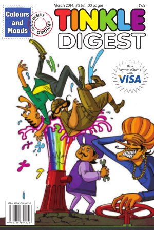 TINKLE DIGEST 