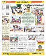 Anantapur Constituencies